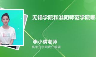 无锡机电高职2019年录取分数线